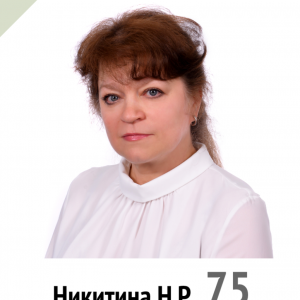 Первые премии из эндаумента